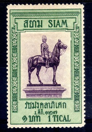 Thailand Siam 1908 1t Statue Of Chulalongkorn Hinged