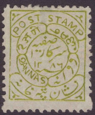 India Feud Hyderabad 1870 Sg3 2a Sage - Green P.  11½ Un Cv£85
