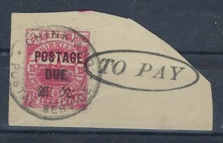 China Chinkiang Local Post 1895 Black Over Red Postage Due Overprint Piece