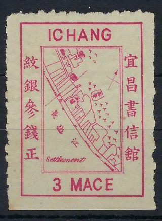China Ichang Local Post 1895 3m Map Rouletted Hinged