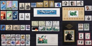 China 1986 Complete Year Set Including All S/s Souvenir Sheets Mnh Og
