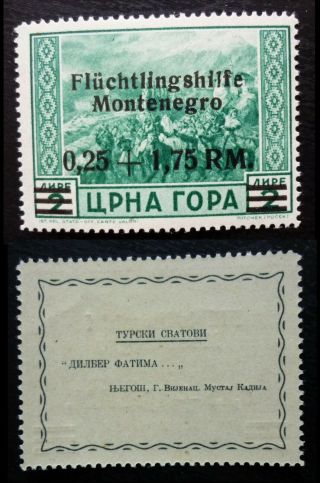 Montenegro Wwii Overprinted Stamp Germany Occupation N7