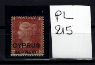 P108565 / British Cyprus / Sg 7 Plate 215 / Neuf / Mh 950 E Certificate