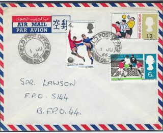 Great Britain 1966 World Cup Set Airmail Cover Field Post Office 867
