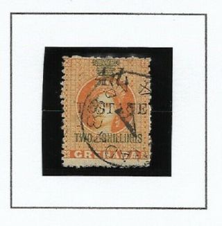 Grenada:1888:4d On 2/ -.  Stamp.  Cat £160,