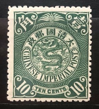China Old Stamp Coiling Dragon 10 Cents Gum