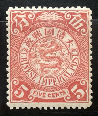 China Old Stamp Coiling Dragon 5 Cents Red Gum