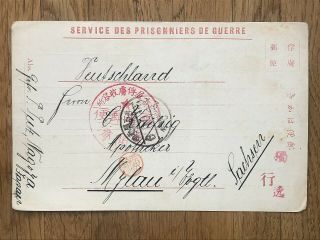 China Old Postcard Japanese Prisoner Post Japan Nagoya To Germany 1917