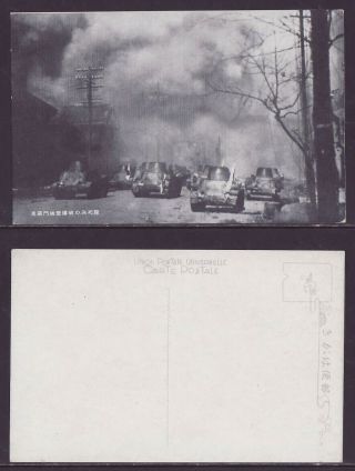 Japan Wwii Military Picture Postcard Donghuamen Wall Bombing China Tank