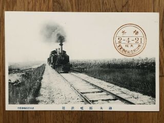 Japan Old Postcard Hokkaido Sachalin Railway Train 1921