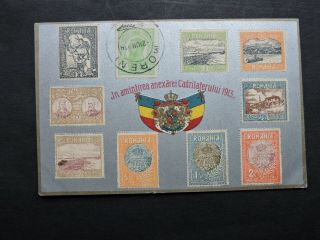 1914 Romania Printed Postage Stamps Postcard Morenai France See Back