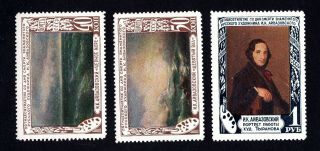Russia Ussr 1950 Set Of Stamps Zagor 1497 - 1499 Mh Cv=9.  50$