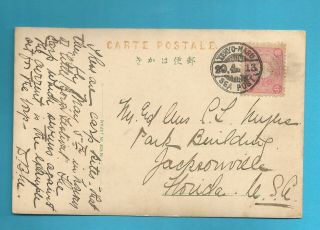 Japan 1913 Postcard With Texyo - Maru,  Sea Post Cancel To Usa [d316