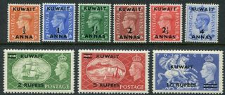 Kuwait Kgvi 1950 On Gb Set To 10r/10s Sg 84 - 92 Hinged (cat.  £110 As U/m)