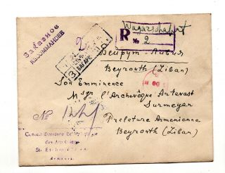 Russia Cccp To Beirut Lebanon Stamp Cover Registered 1941 Id 1129