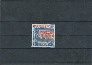 Saint Pierre Et Miquelon 1975 Mnh Fish Stamp See