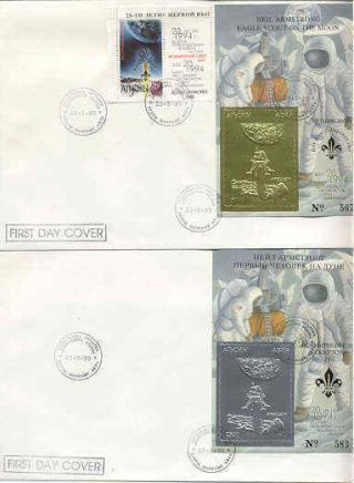 Abkhazia 1995 Space Apollo 11 Boy Scouts 18th World Jamb Gold & Silver 2 Ss Fdc