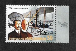 Macedonia Sc 293 Nh Issue Of 2003 - Aviation