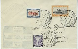 Greece 1932 First Flight Cover Athens To Limassol,  Cyprus