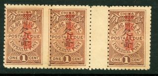 China 1912 Postage Due 1¢ Shanghai Overprint Triplet Interpanneau E417 ⭐⭐⭐⭐⭐⭐