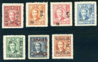 1949 Silver Yuan Hunan Province Complete (missing One Stamp) Chan S - 56/62