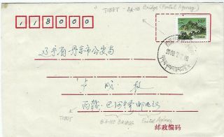 China Tibet 2000 Cover Ba He Bridge Postal Agency Cover To Dangdong