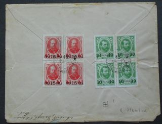 Russian Levant 1914 Cover Sent From Constantinople To Austria Franked W/8 Stamps