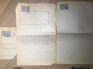 Ottoman / Persia Revenue Stamps (ca 180 items,  2 documents) 7