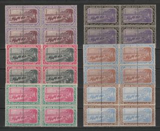 Sudan - 1898 - 99 - Rare - 6 Blocks Of 4 - (military Telegraph)