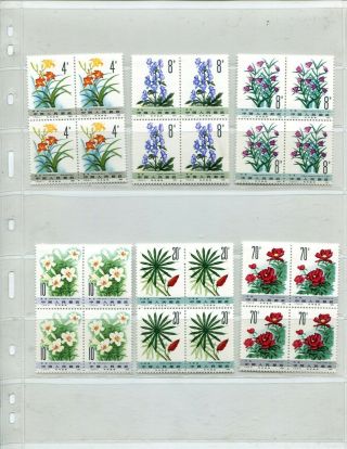 PRC China 1979 - 82 (8) blocks of four MNH,  (5) FDC ' s,  (7) Fleetwood covers 2