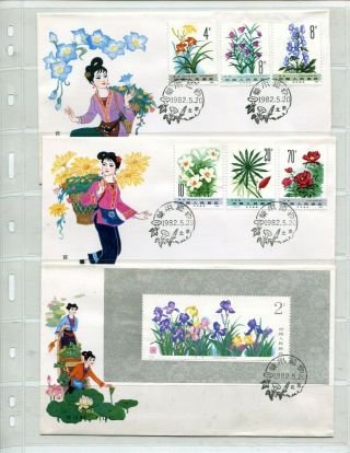 PRC China 1979 - 82 (8) blocks of four MNH,  (5) FDC ' s,  (7) Fleetwood covers 3