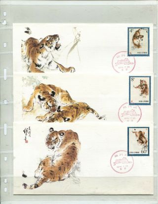 PRC China 1979 - 82 (8) blocks of four MNH,  (5) FDC ' s,  (7) Fleetwood covers 5