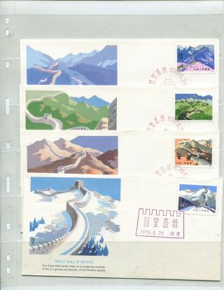 PRC China 1979 - 82 (8) blocks of four MNH,  (5) FDC ' s,  (7) Fleetwood covers 6