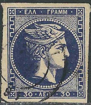 Greecel Stamps 57 Mi 60 Hermes Head Deep Ultra Vf 1882 Scv $17.  50