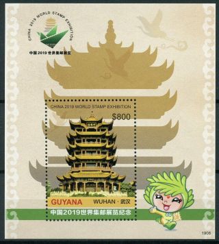 Guyana 2019 Mnh Wuhan China World Stamps Exhibition 1v S/s Temples Architecture