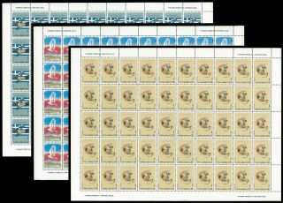 Greece 1990 National Reconciliation Set In Full Sheets Of 50 Mnh Sign Upon Req