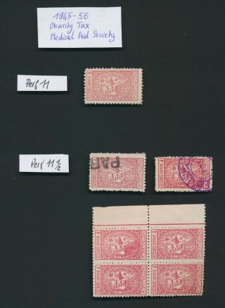 Saudi Arabia Stamps 1946 - 1956 1/8g Charity Tax Aid,  Perf 11 & 11.  5 Mnh & Vf