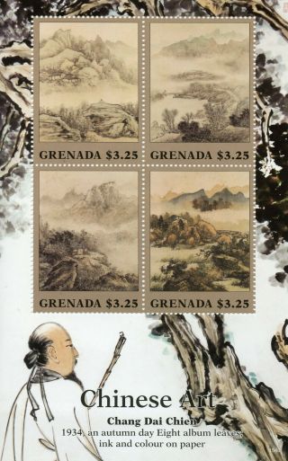 Grenada 2015 Mnh Chinese Art Chang Dai Chien 4v M/s I Mountains Zhang Daqian