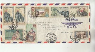 Laos Airmail Cover