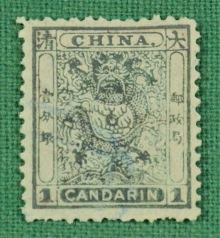 China Stamp 1885 Small Dragon 1c Deep Green Fine (v99)