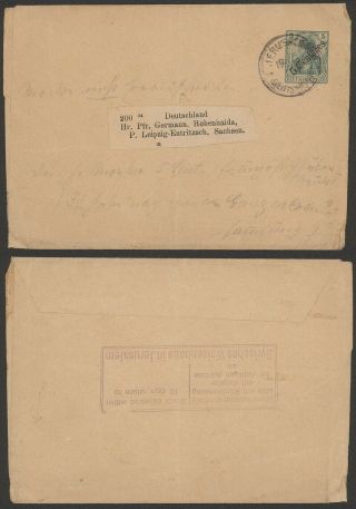 Germany Levant - Postal Stationery Wrapper Jerusalem To Leipzig V125