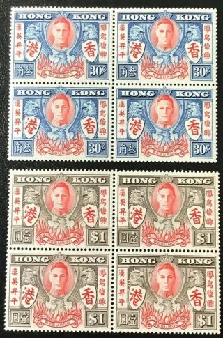 Hong Kong - 1946 Victory Set Of 2 Stamps In Blocks Of 4,  Sg 169 - 170,  Mnh