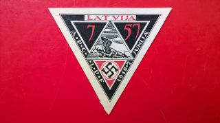 Latvia Stamp - Ww2 German Swastika Stamp Interest - Third Reich Stamp Interest