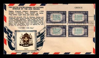 Dr Jim Stamps Us Greece Overrun Photo Cachet Air Mail Fdc Cover Scott 916 Block