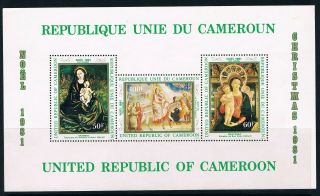Cameroon Stamps,  1981 Christmas Souv.  Sheet,  965 - 7,  Scitt C299a Mnh