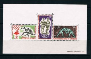 Cameroon Stamps,  1964 Olympics,  410 - 12,  Scott C49a Mnh