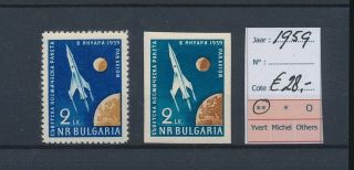 Lk59946 Bulgaria 1959 Perf/imperf Rocket Space Fine Lot Mnh Cv 28 Eur