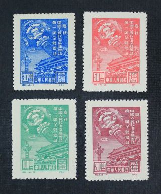 Ckstamps: China Prc Stamps Scott 1 - 4 2nh 2h Ngai Reprint 4 Crease