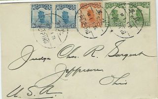 China 1930s Peiping To Usa Junks Cover
