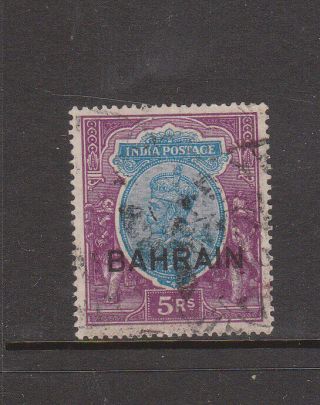 Bahrain 14 1933 5r George V Retail $180